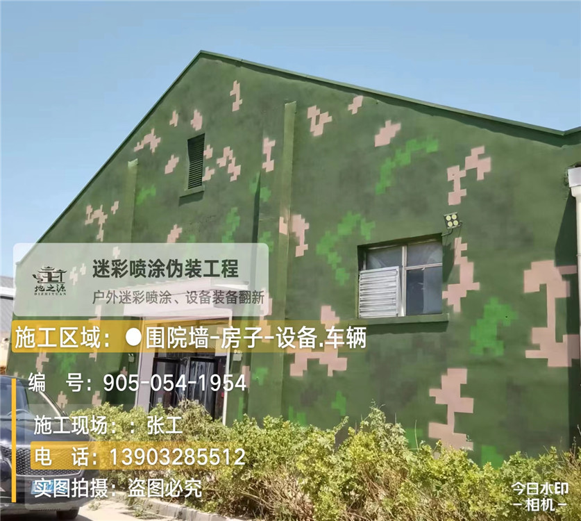 唐山外墙数码迷彩漆施工报价清单（100㎡标准墙面测算）