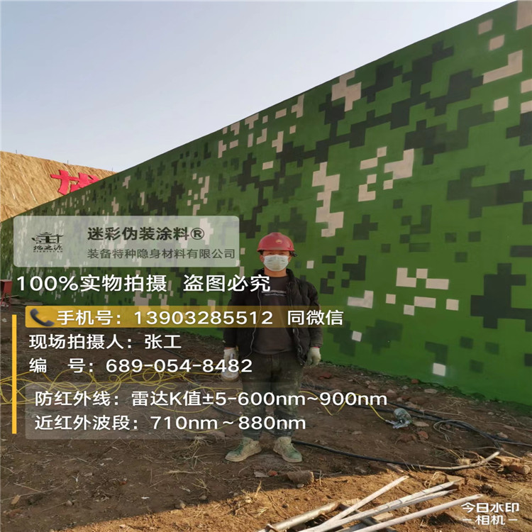 唐山外墙迷彩漆施工注意事项（通用 + 数码专属）