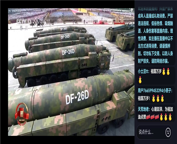 唐山车辆迷彩漆喷涂